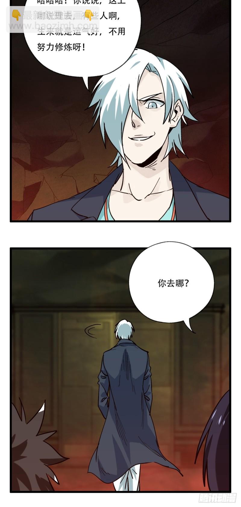 六十九，舅舅（中下）20