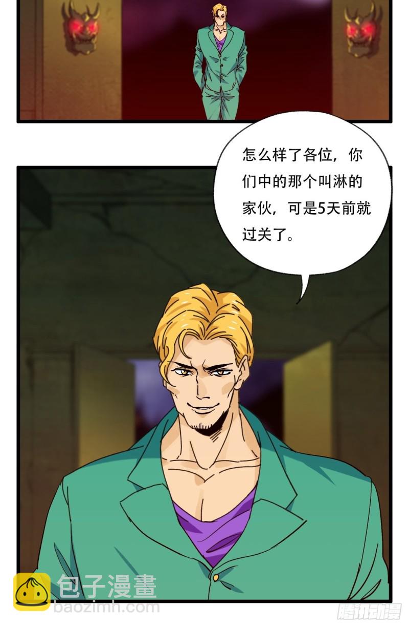 六十九，舅舅（中下）25