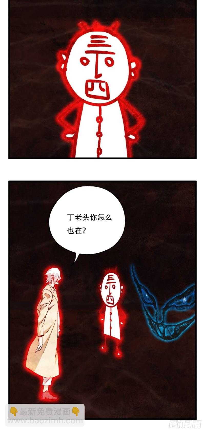 六十九，舅舅（中下）5