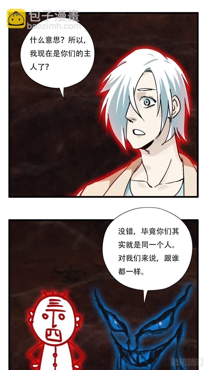 六十九，舅舅（中下）8