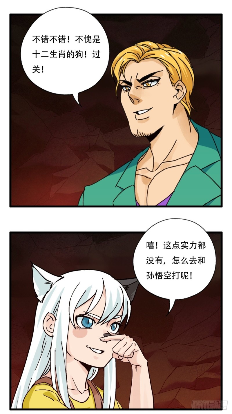 六十九，舅舅（下）0
