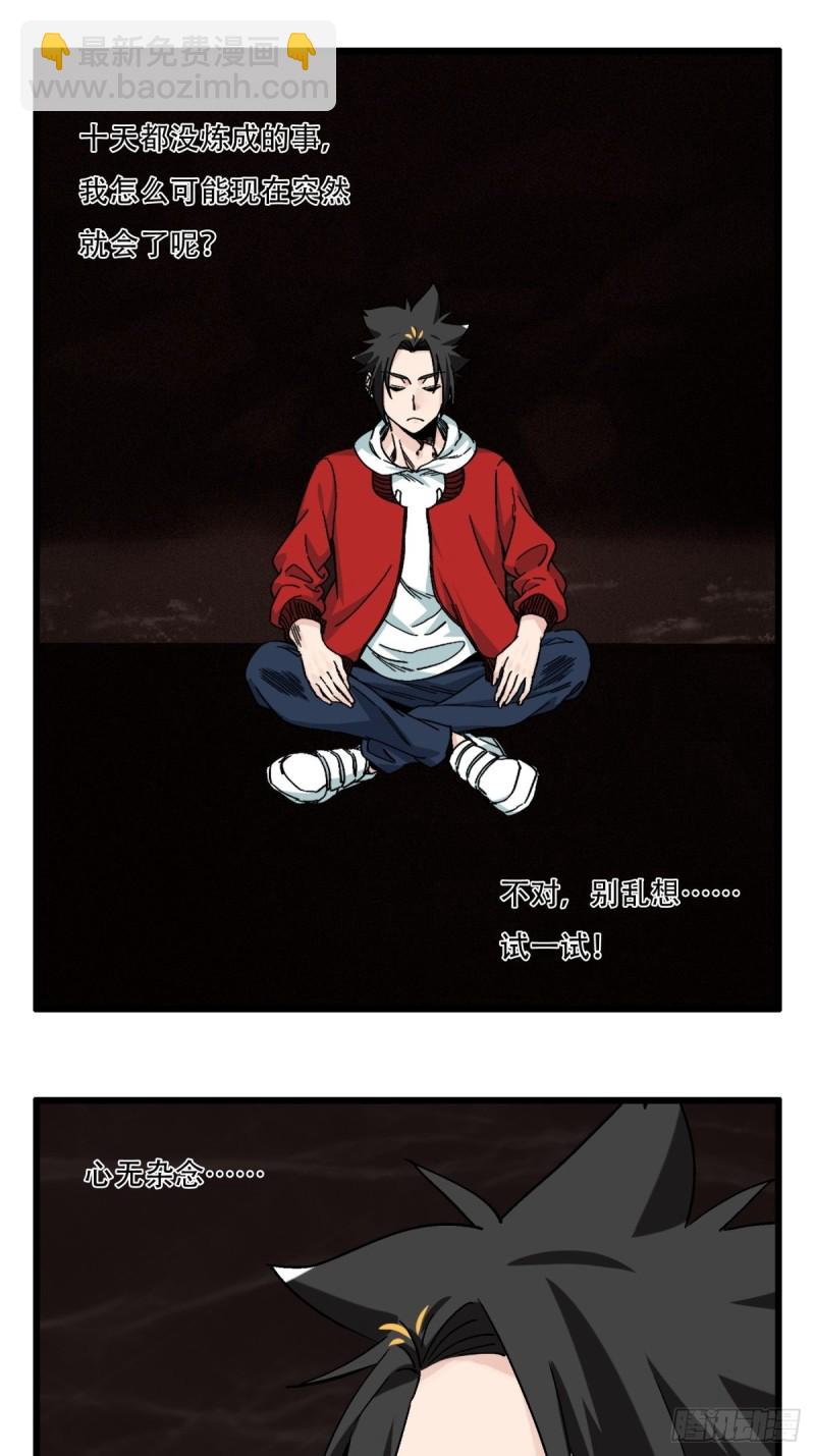 六十九，舅舅（下）10