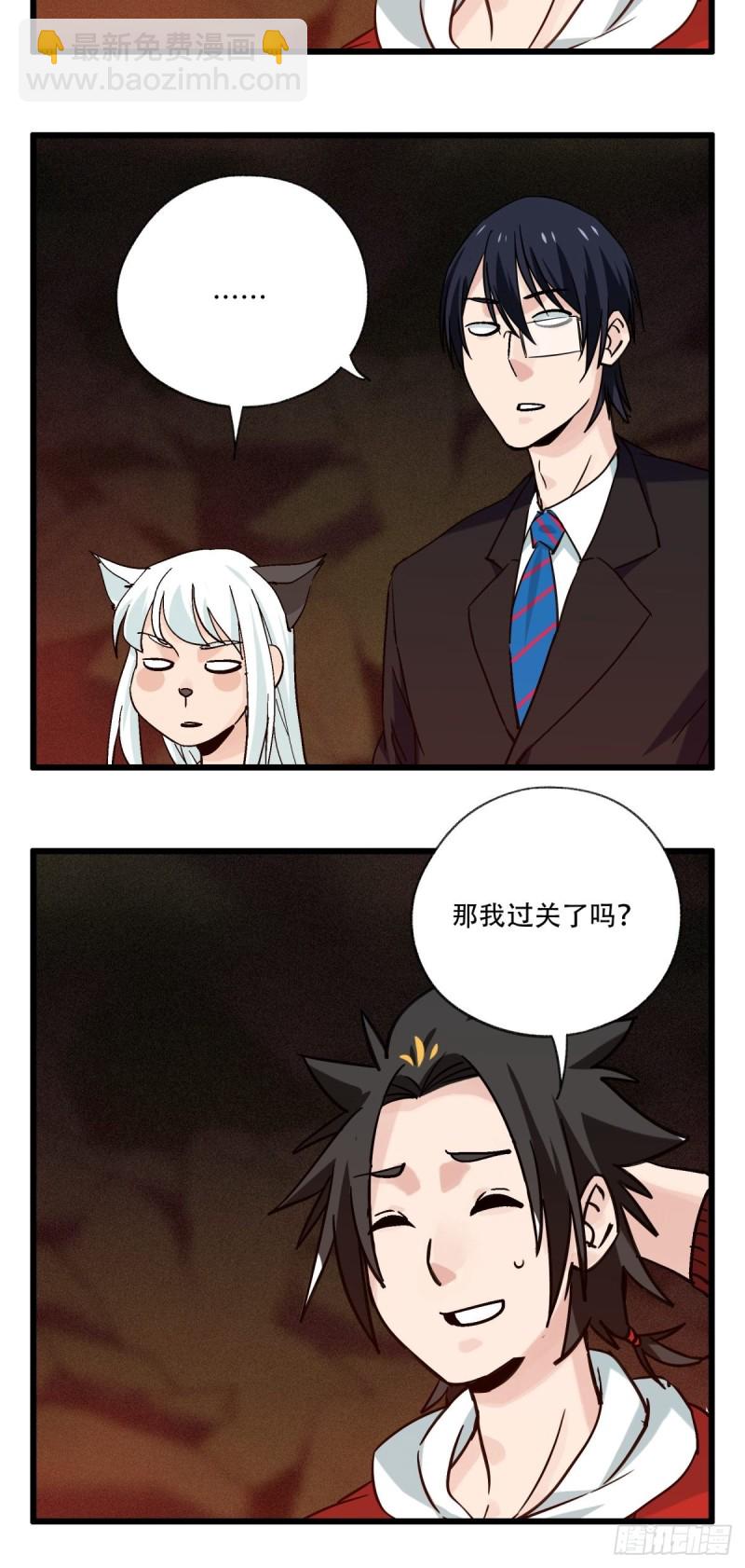 六十九，舅舅（下）22