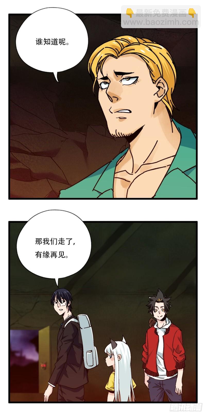 六十九，舅舅（下）27