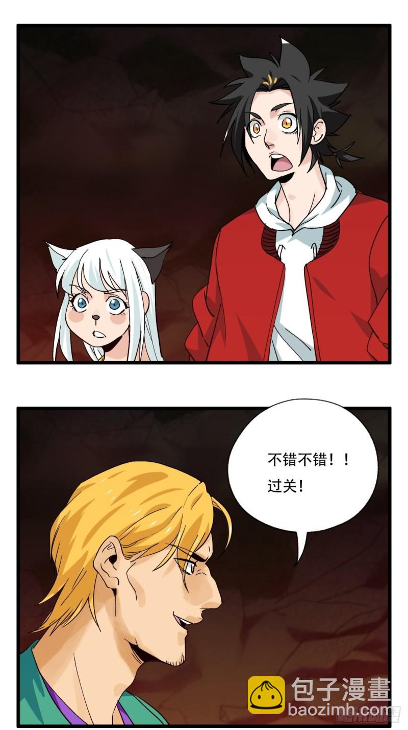 六十九，舅舅（下）4