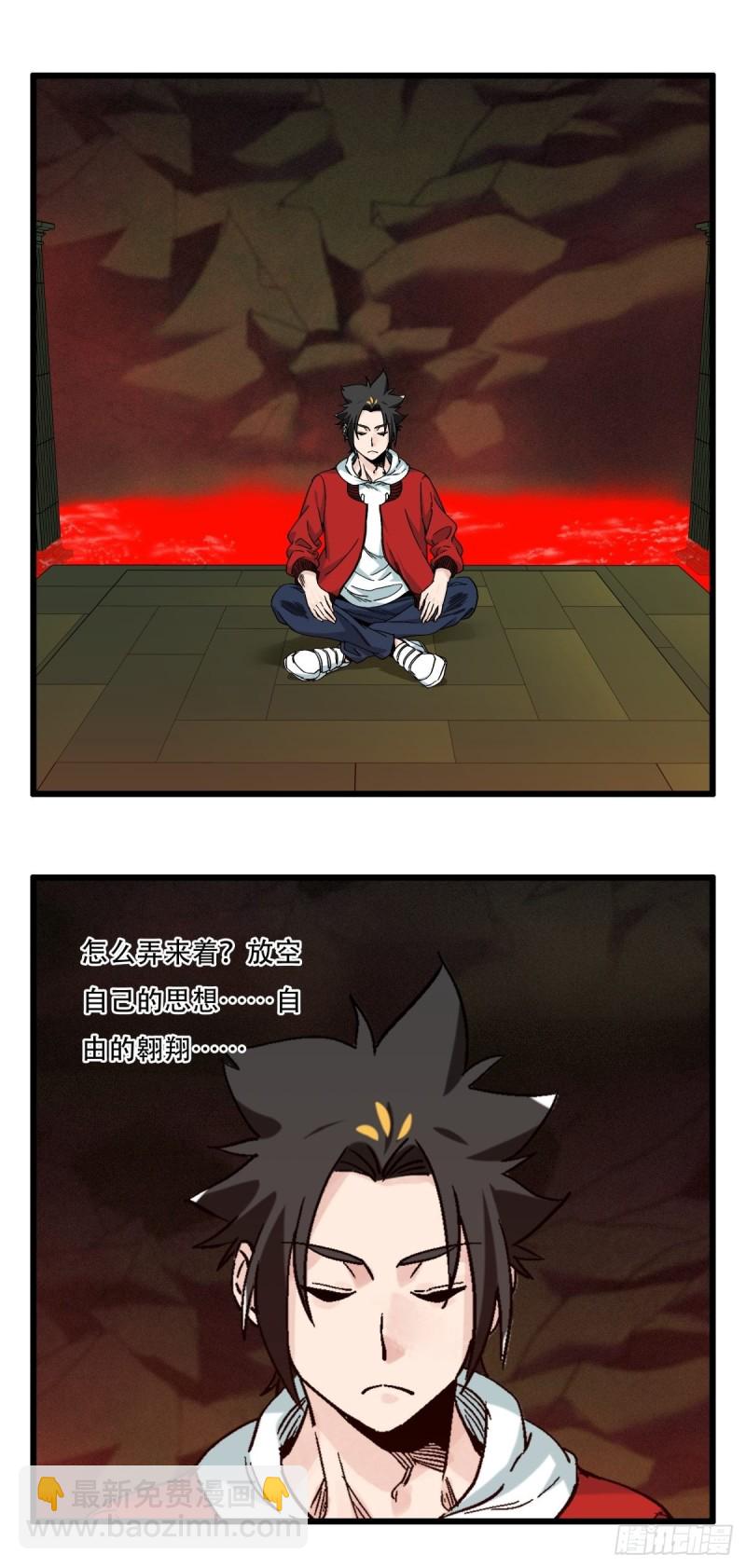六十九，舅舅（下）9
