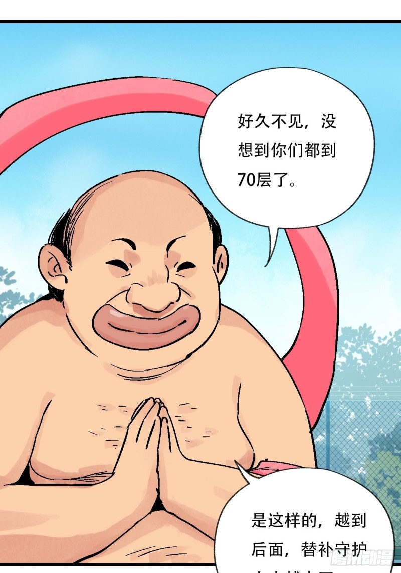 七十，打篮球（上）14