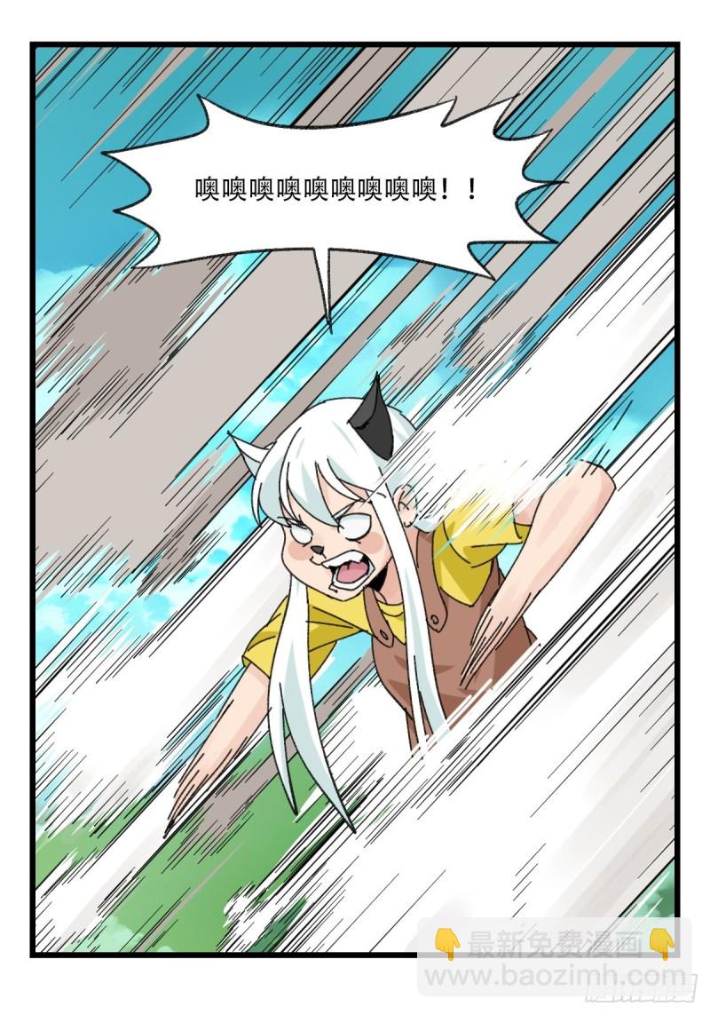七十二，美猴王孙悟空（一）33