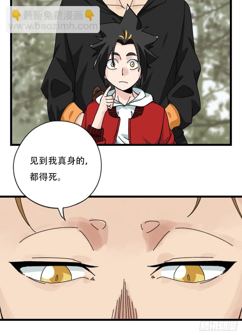 七十二，美猴王孙悟空（三）19