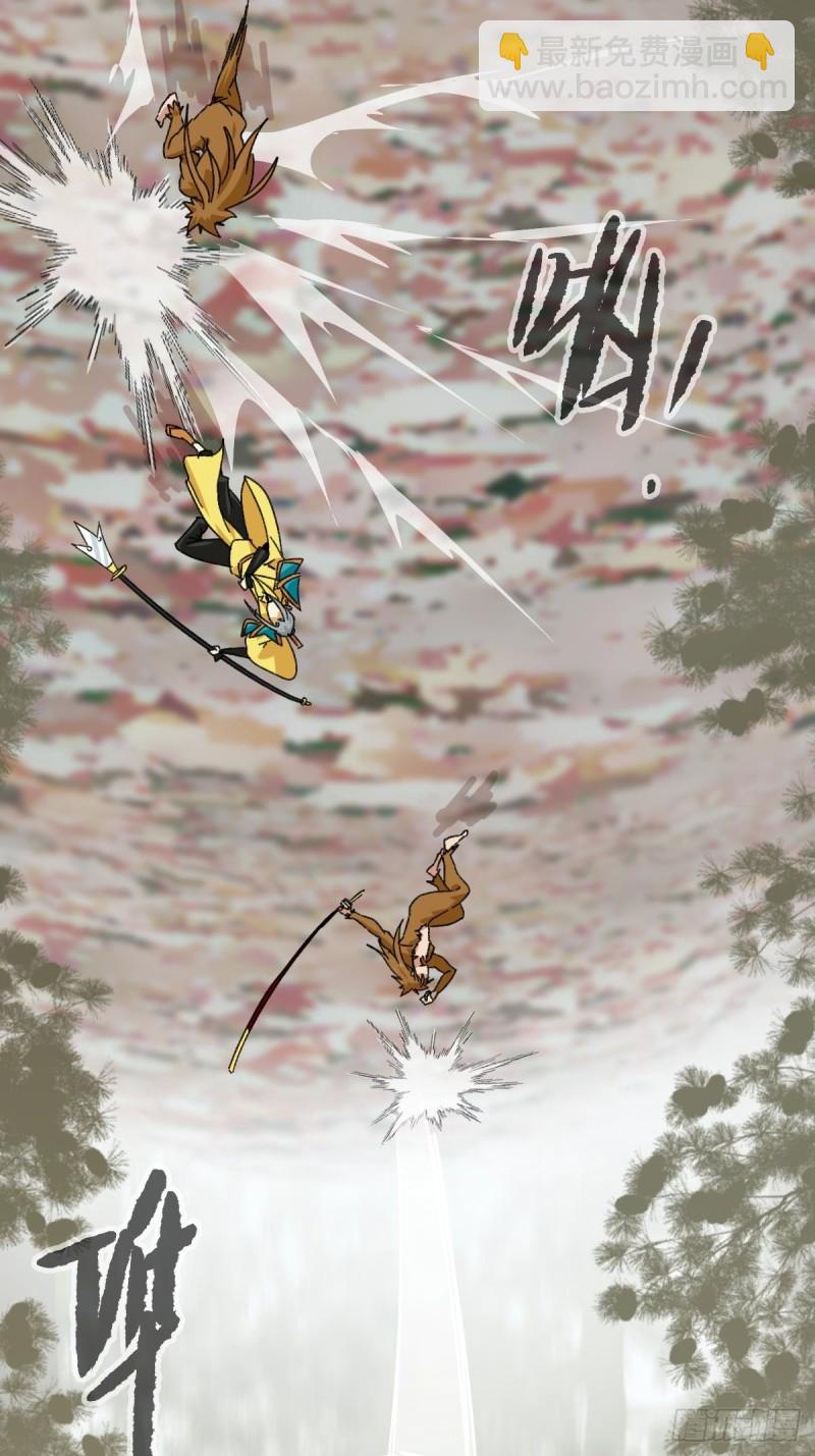 七十二，美猴王孙悟空（六）19