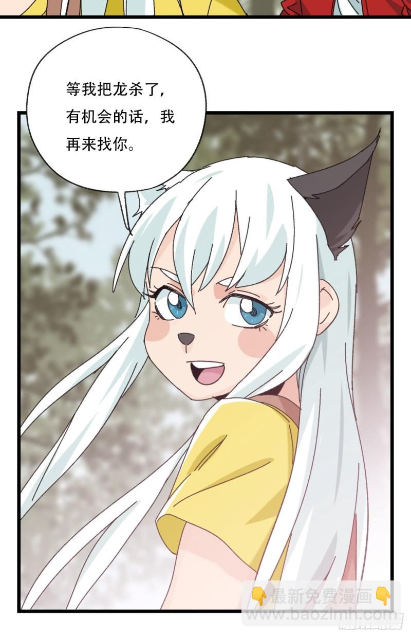 七十二，美猴王孙悟空（十）17