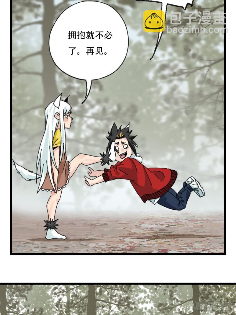 七十二，美猴王孙悟空（十）19
