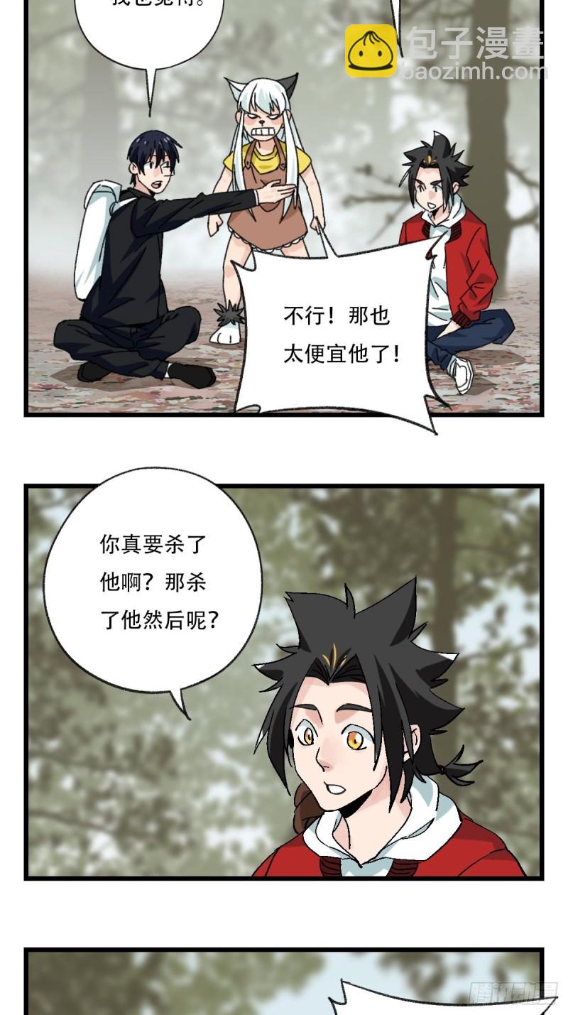 七十二，美猴王孙悟空（十）8