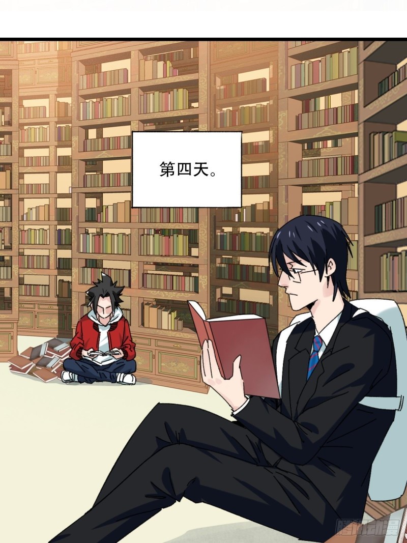七十三，漫画书局（下）0