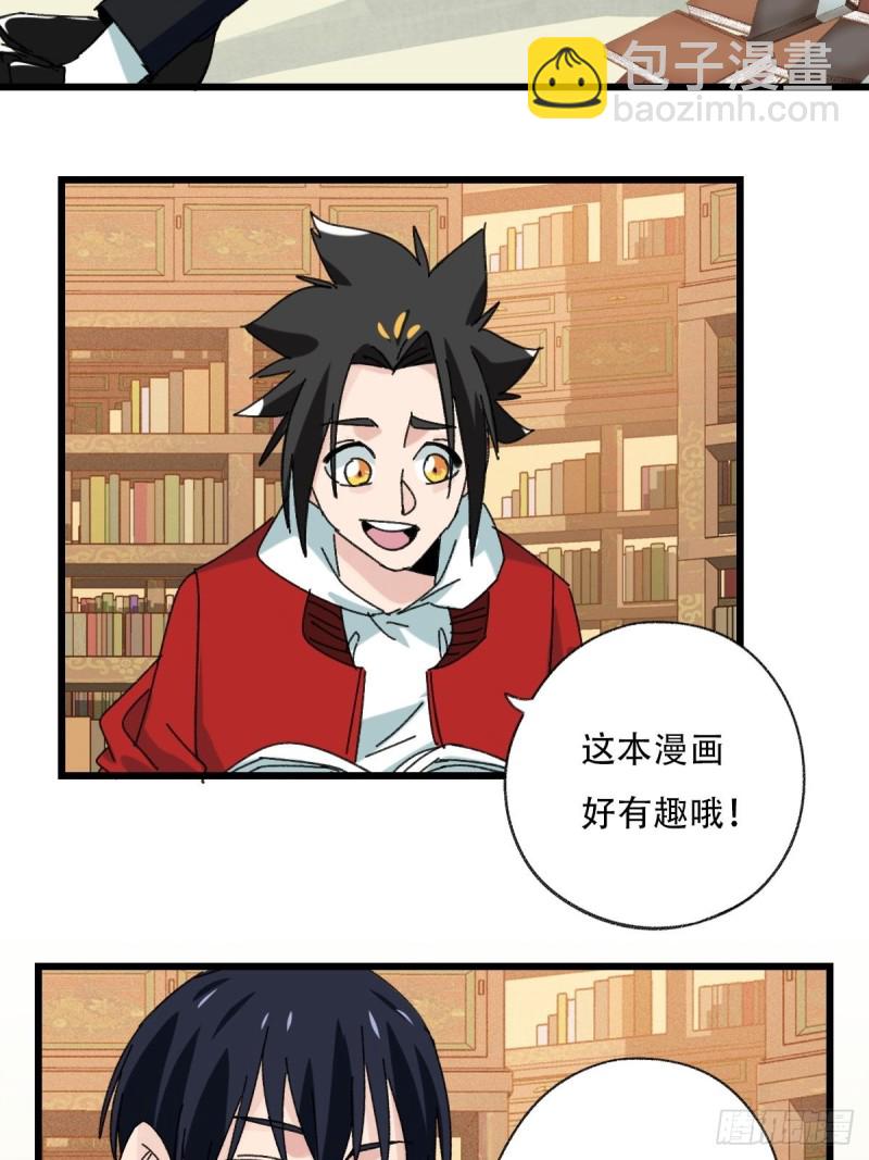 七十三，漫画书局（下）1