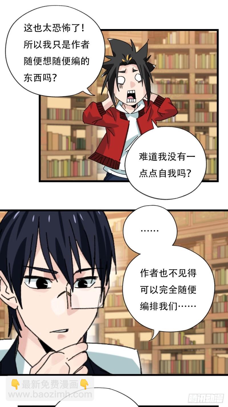 七十三，漫画书局（下）11