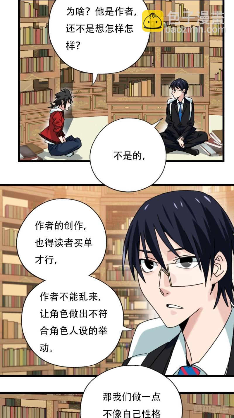 七十三，漫画书局（下）12