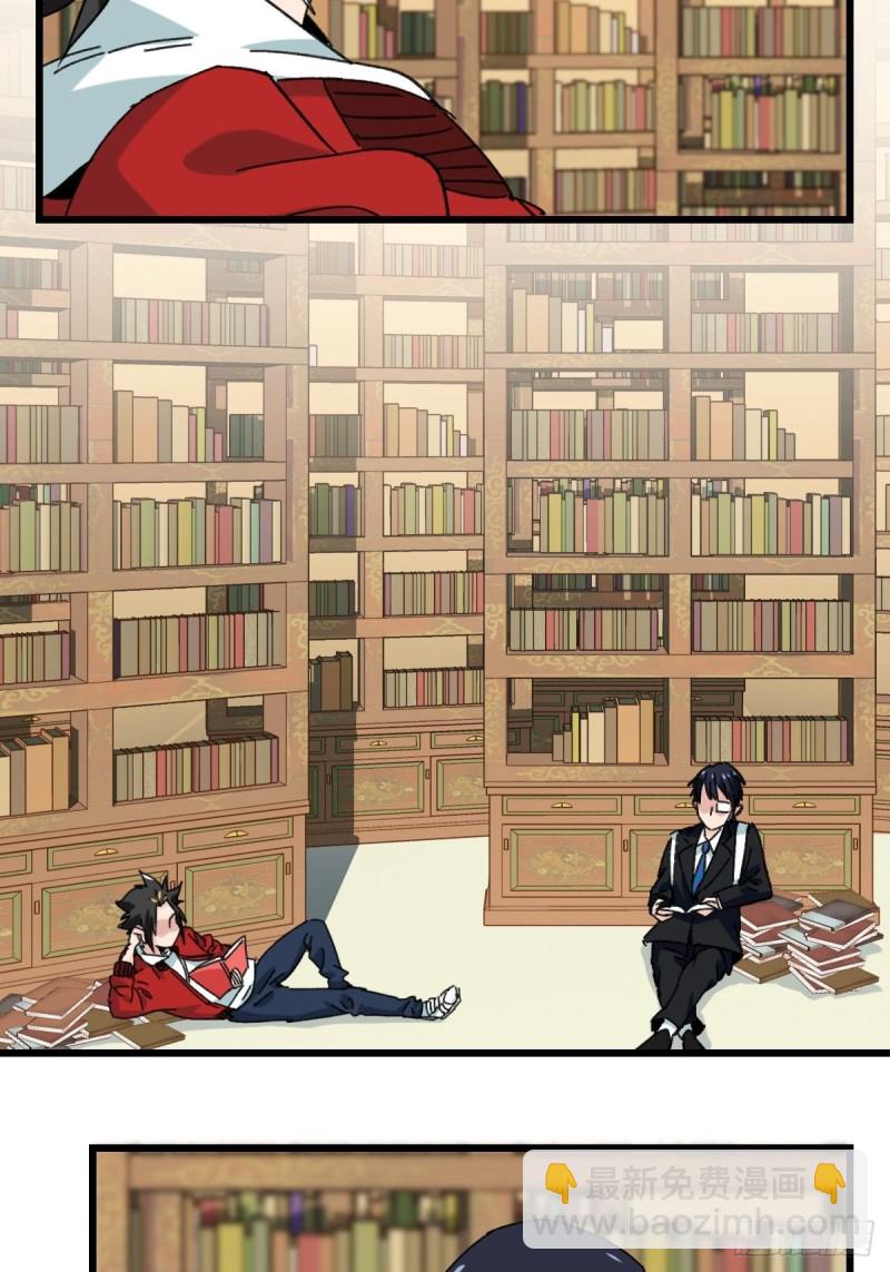 七十三，漫画书局（下）28