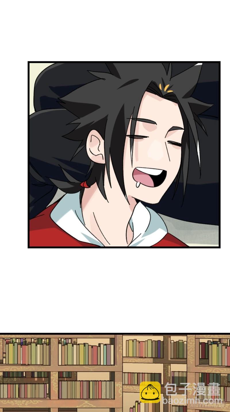 七十三，漫画书局（下）38