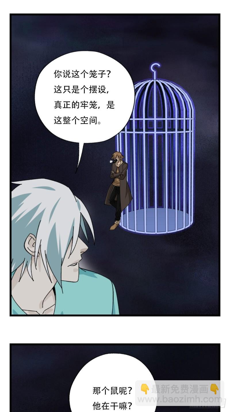 七十六，开膛手杰瑞（下）19