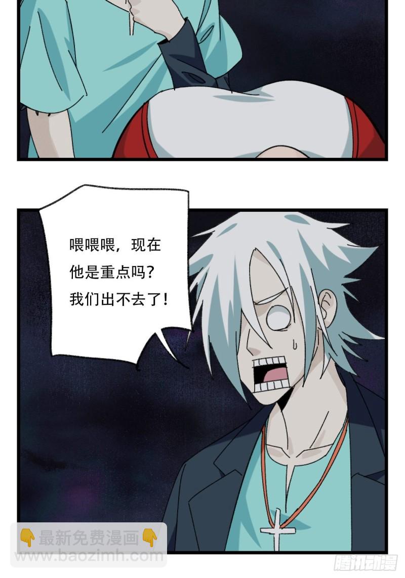 七十六，开膛手杰瑞（下）27