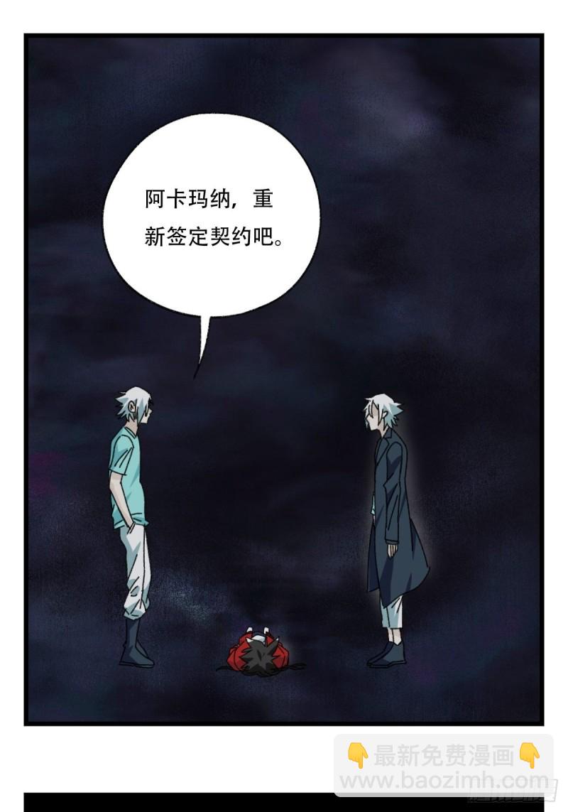 七十六，开膛手杰瑞（下）31