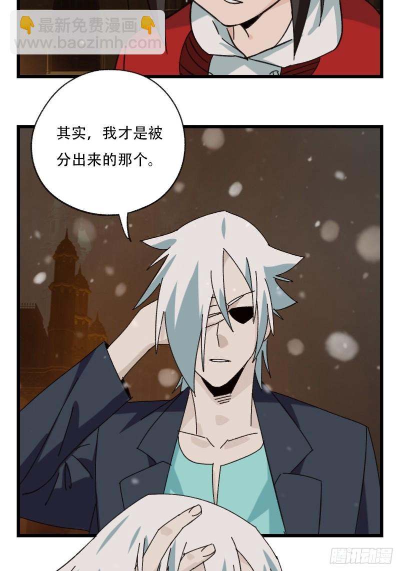 七十六，开膛手杰瑞（下）36