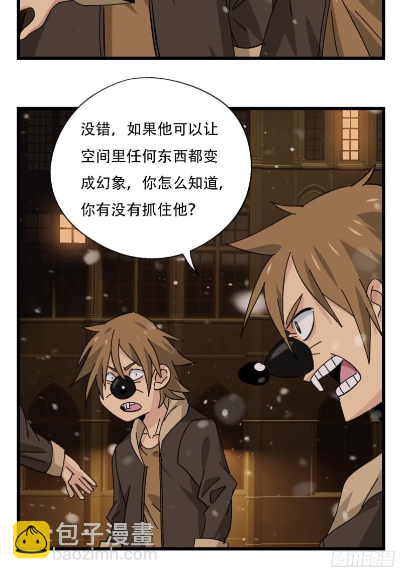 七十六，开膛手杰瑞（下）47