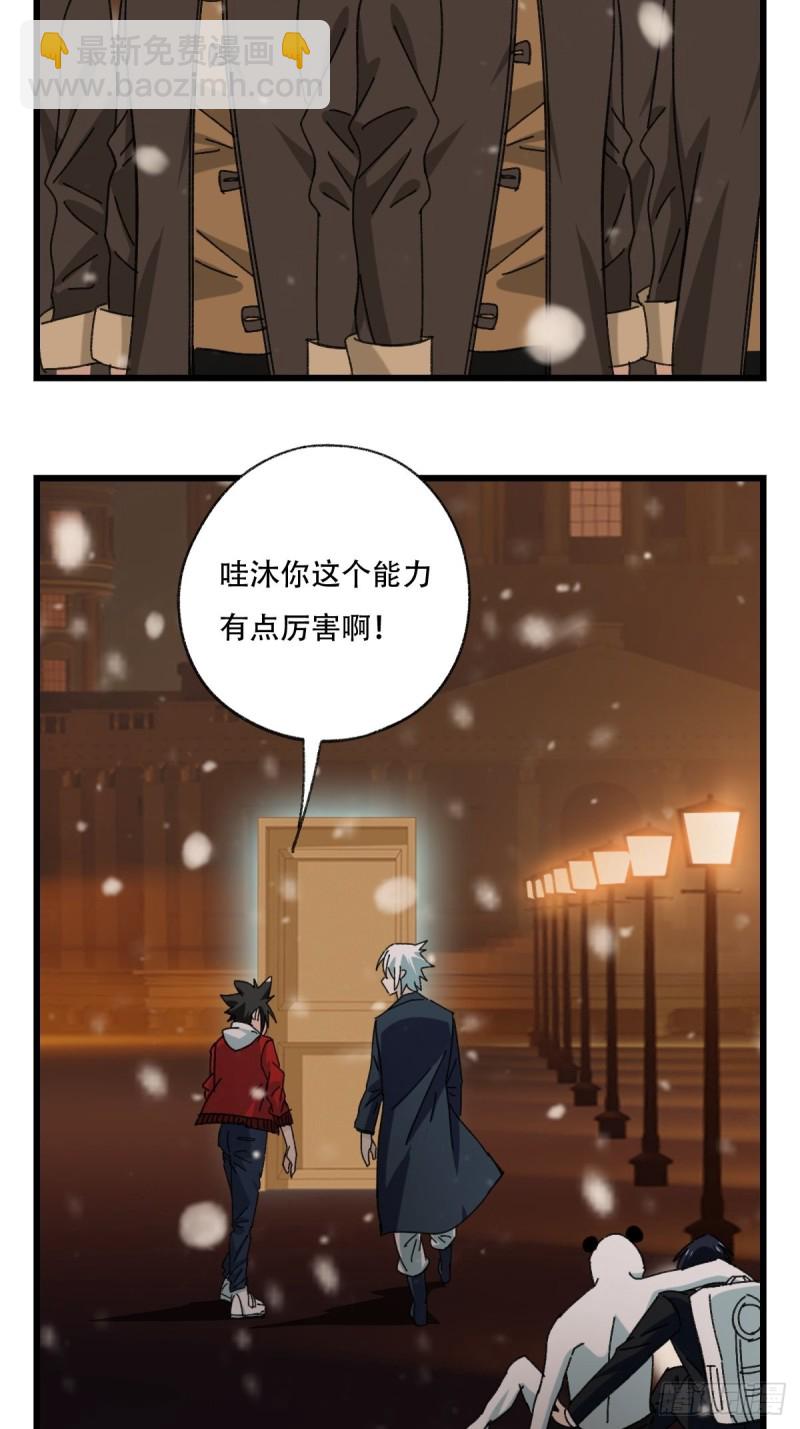 七十六，开膛手杰瑞（下）49