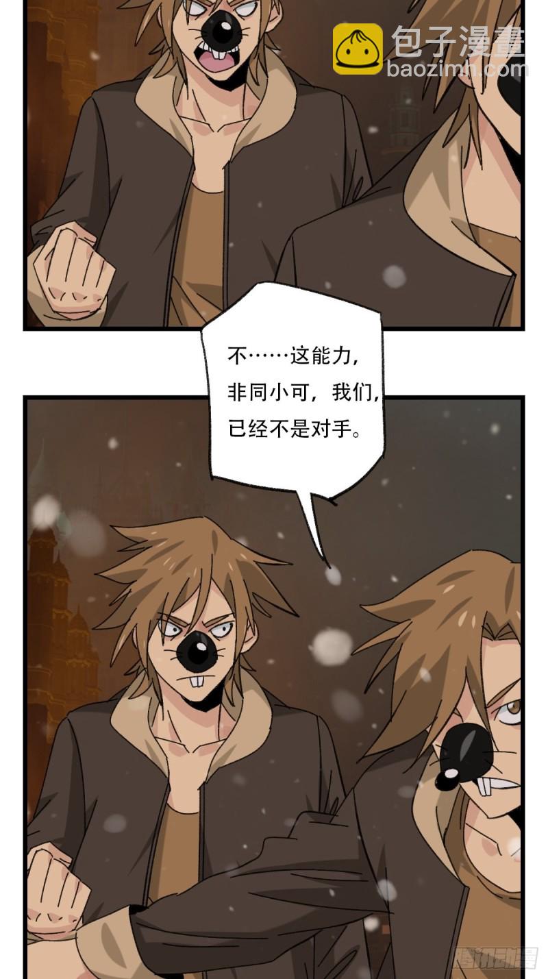 七十六，开膛手杰瑞（下）50