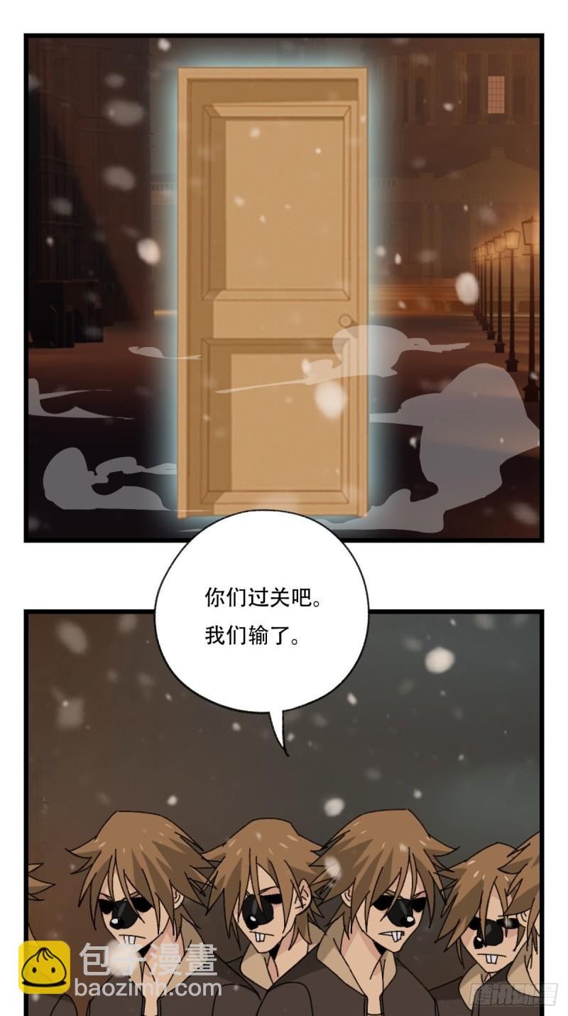 七十六，开膛手杰瑞（下）52