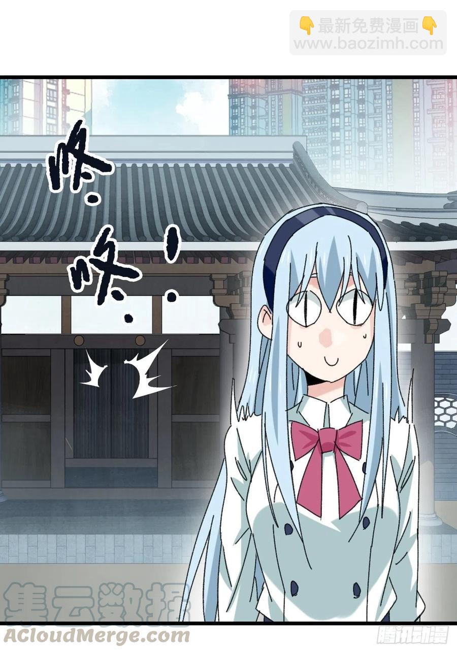 七十七，女儿国（三）12