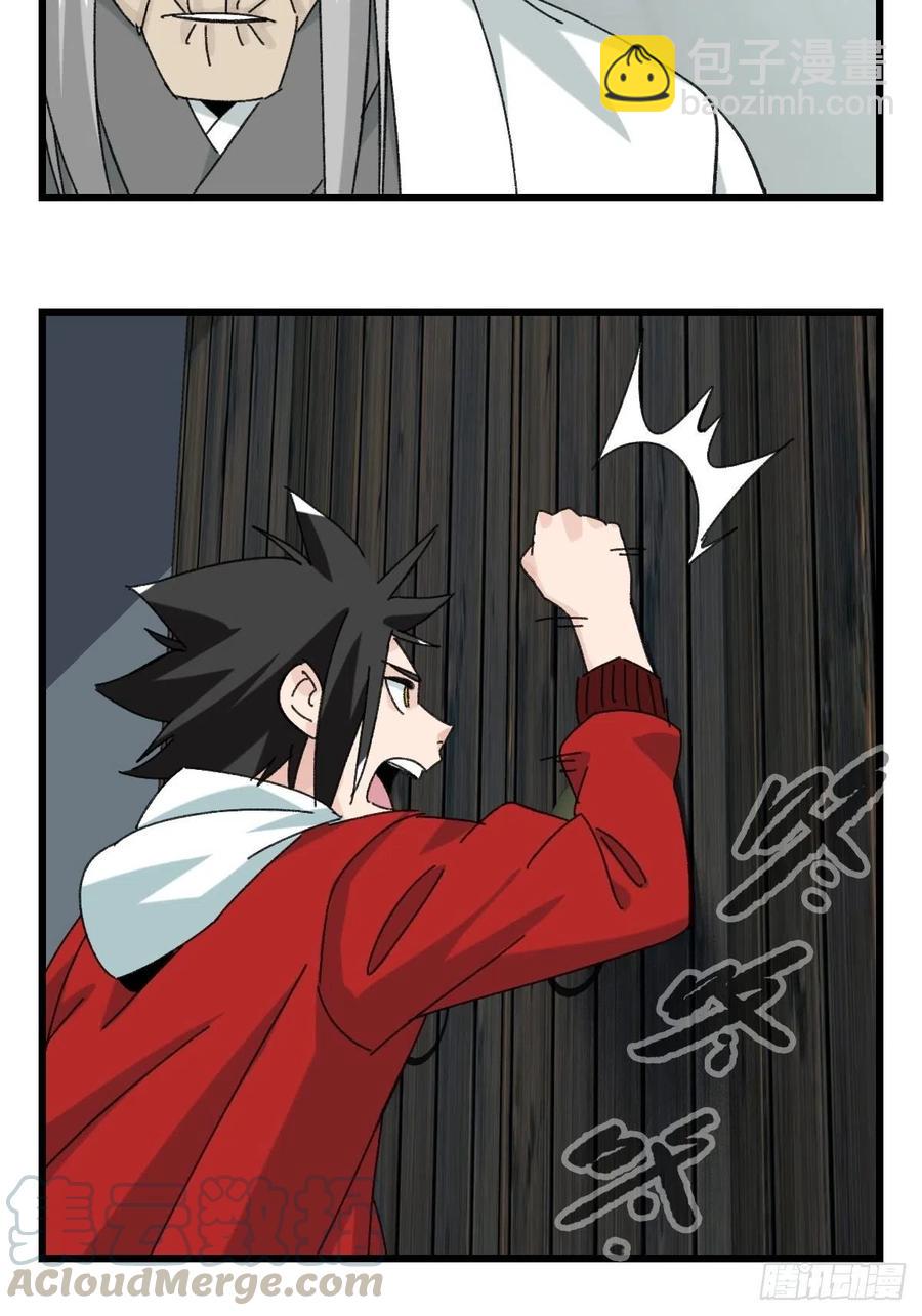 七十七，女儿国（三）15