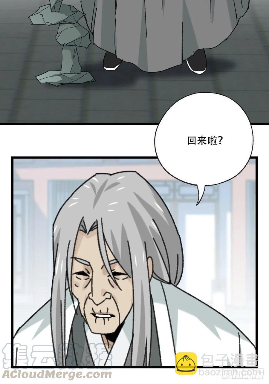 七十七，女儿国（三）3