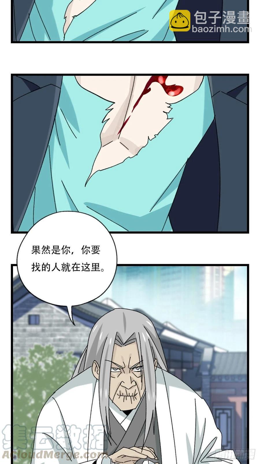 七十七，女儿国（三）30