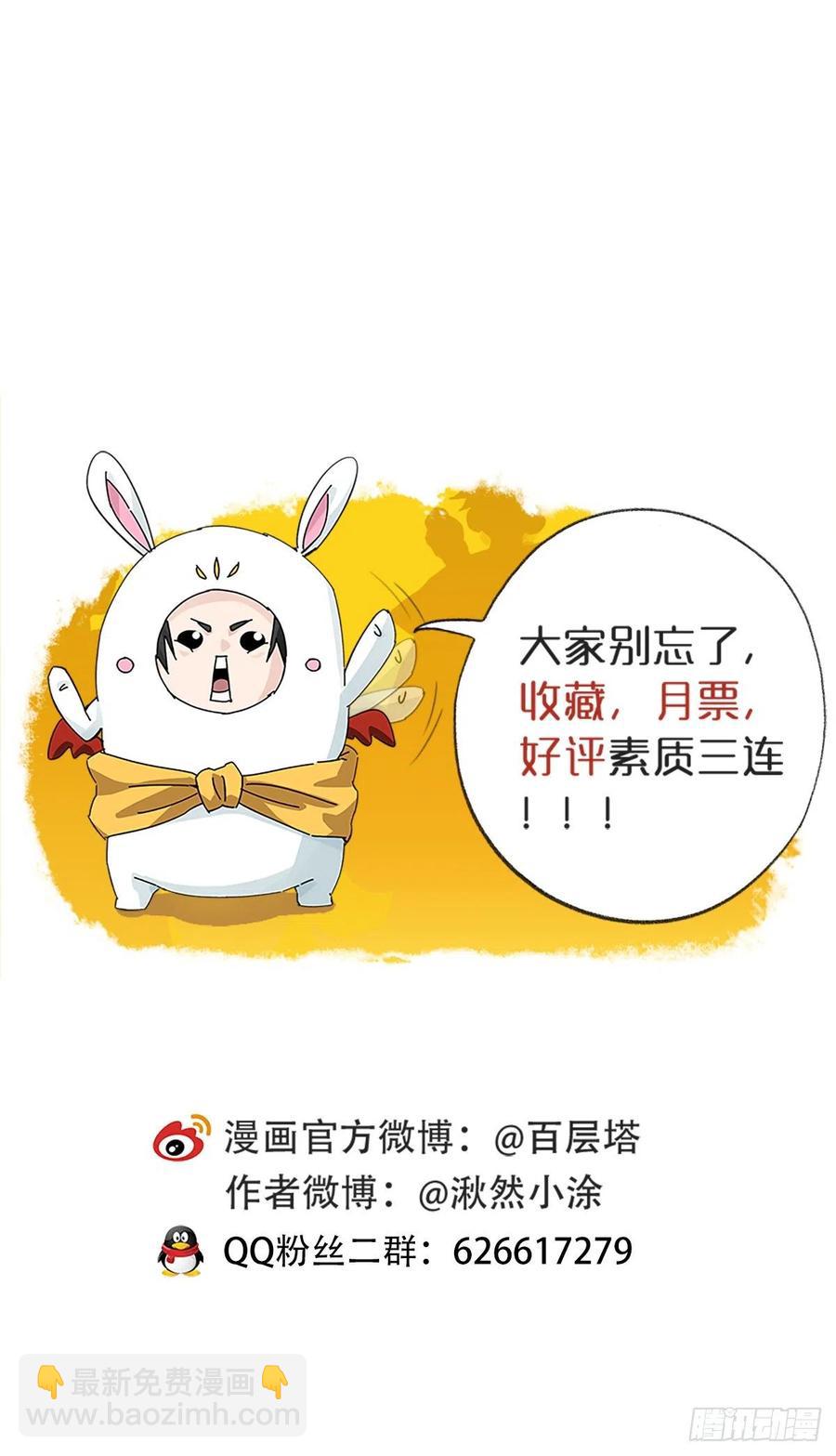 七十七，女儿国（三）46