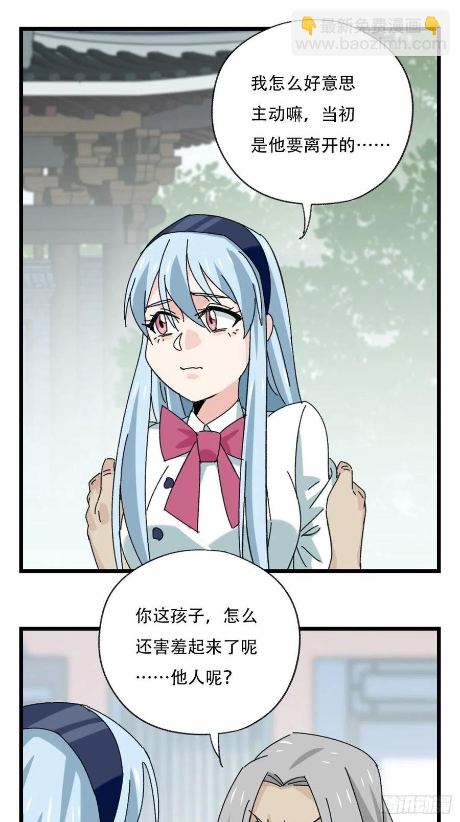 七十七，女儿国（三）7