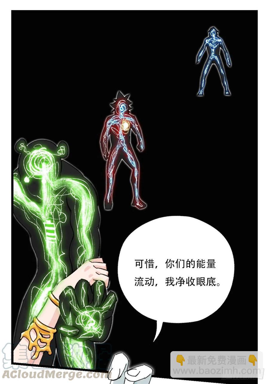 七十七，女儿国（六）36