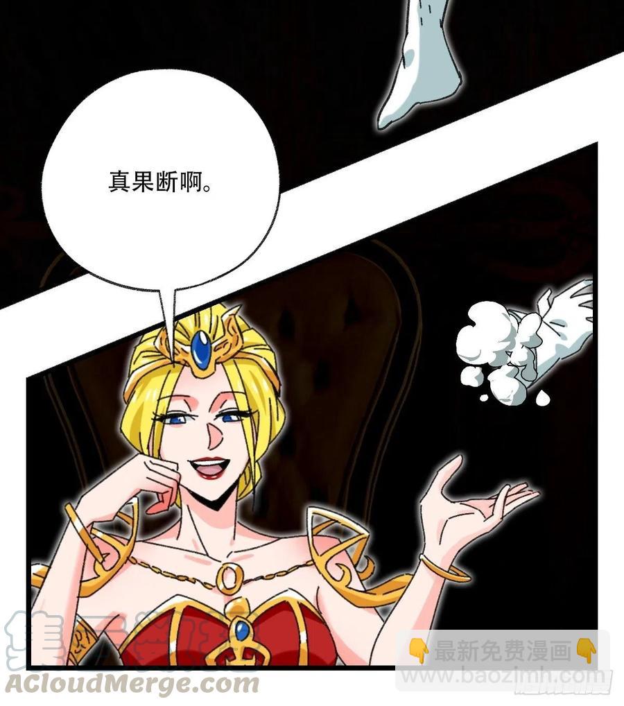七十七，女儿国（六）42