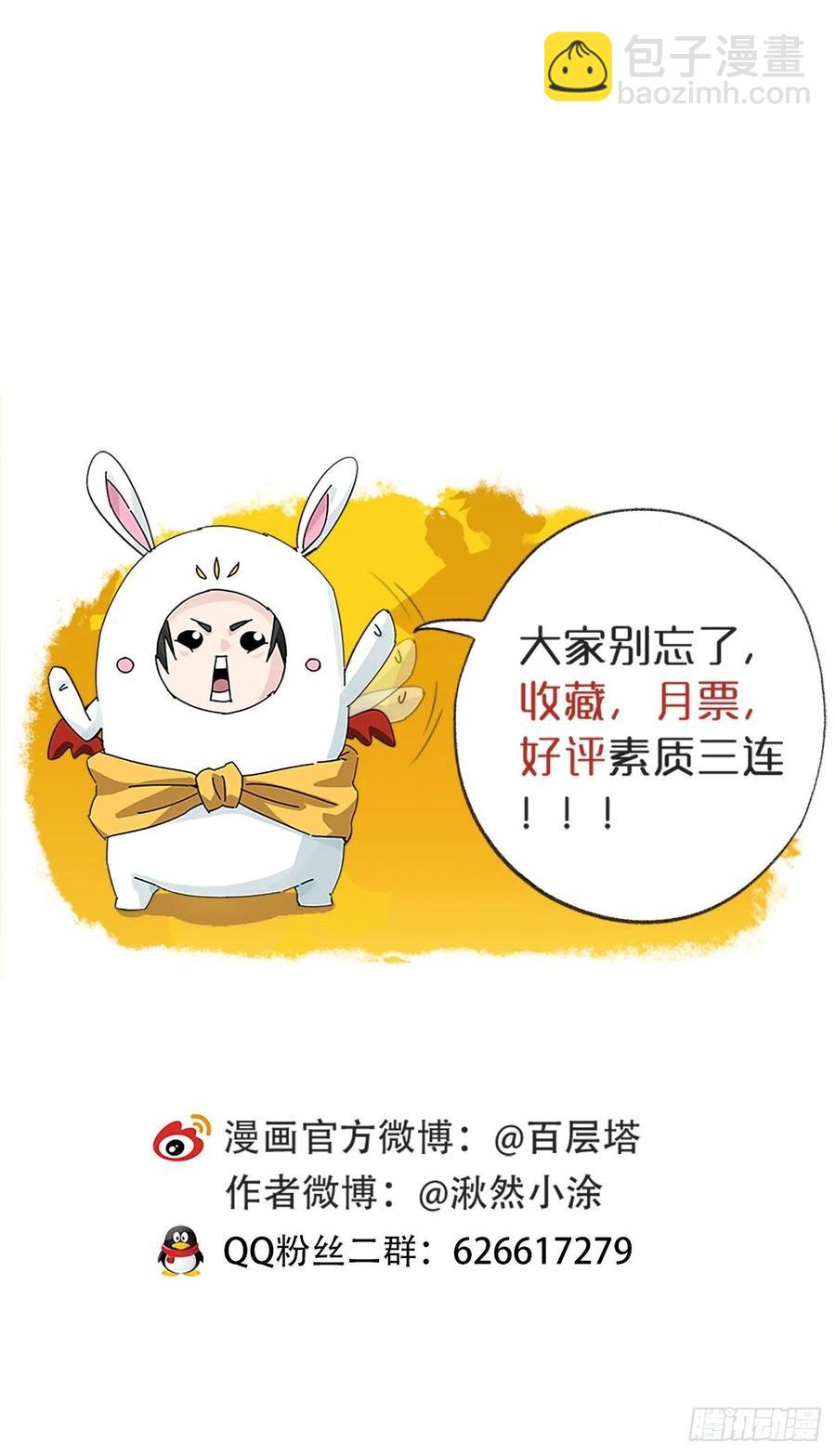 七十七，女儿国（六）46