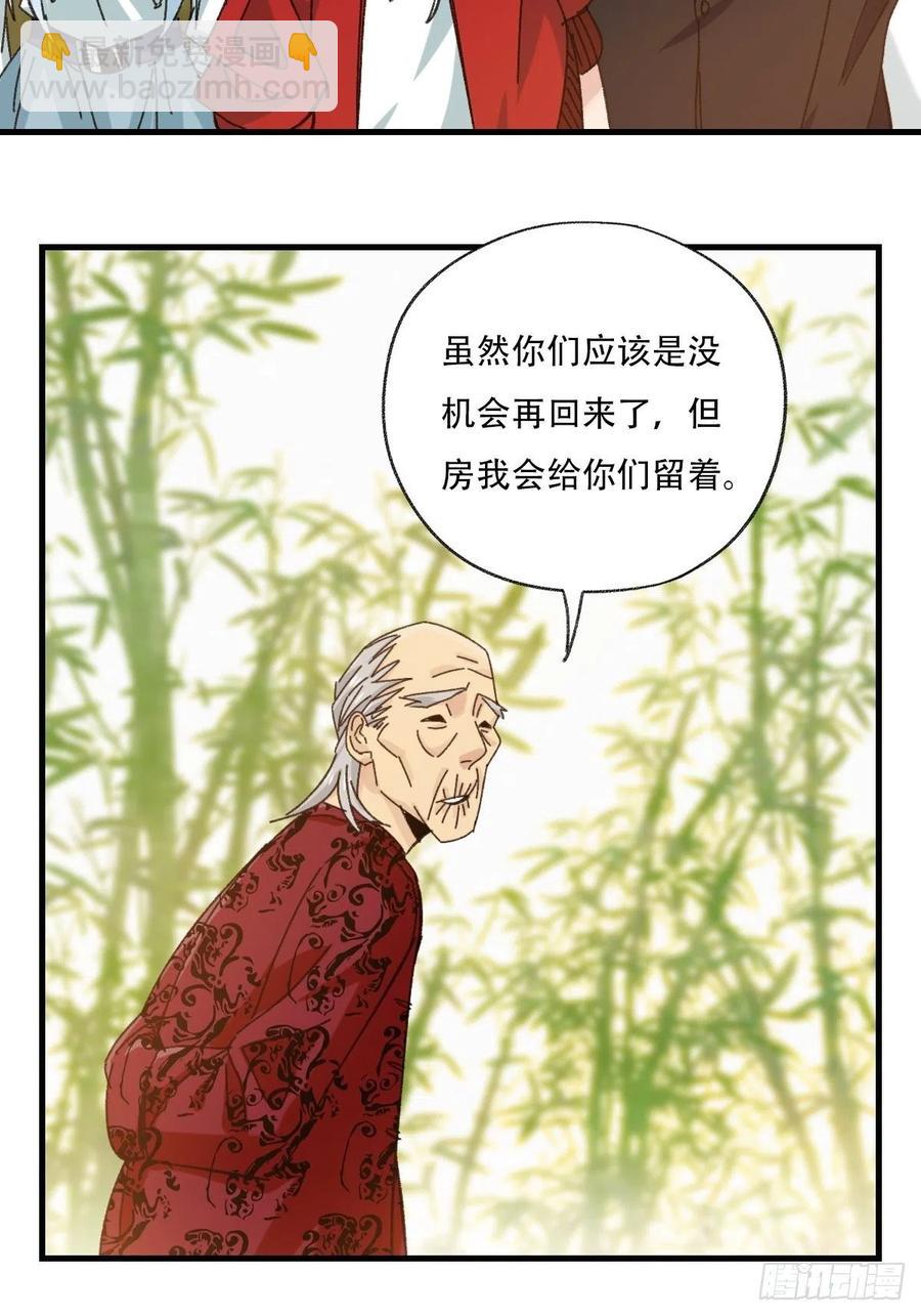 83，重建家园（下）27