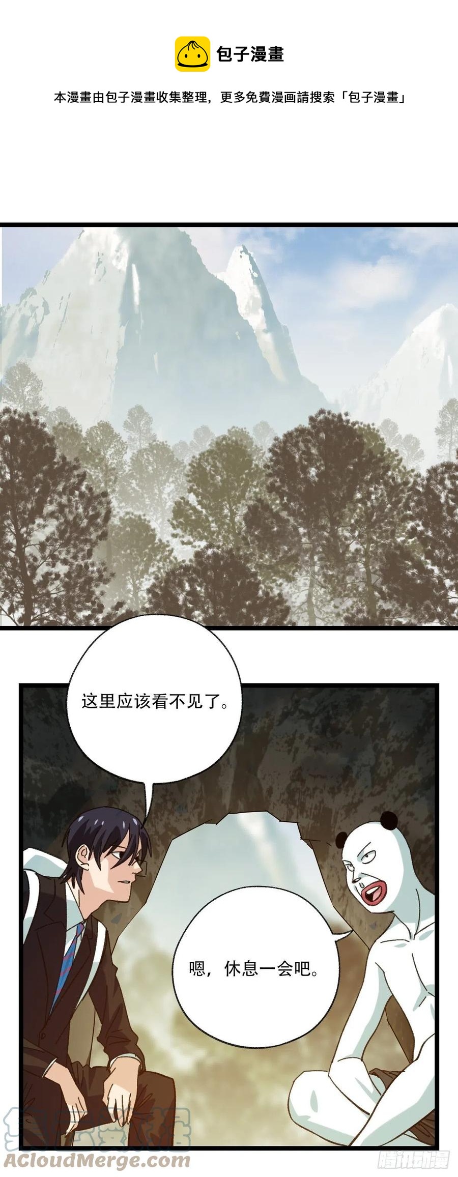 92，过生日的妹妹·壬（下）0