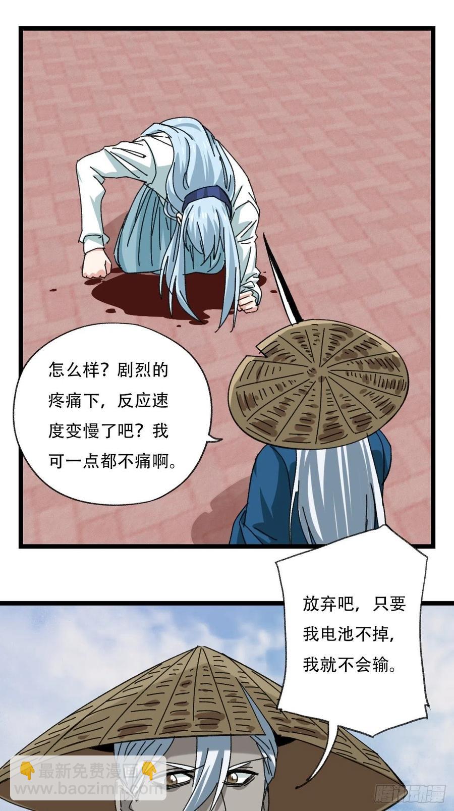 92，过生日的妹妹·壬（下）10