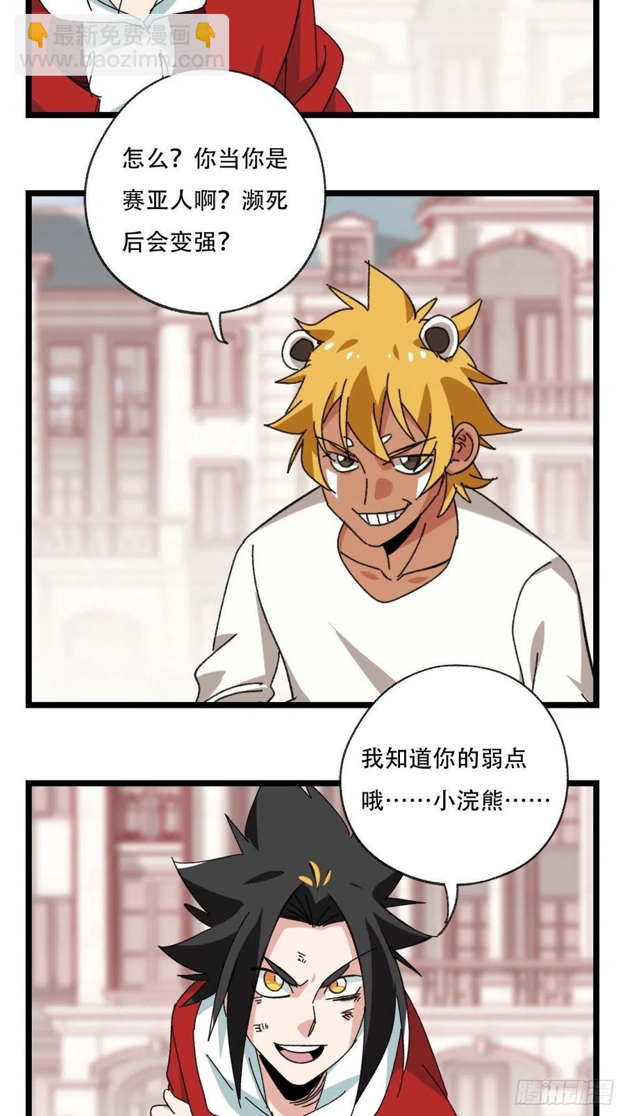 92，过生日的妹妹·壬（下）14