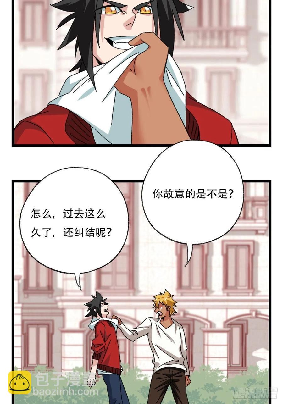 92，过生日的妹妹·壬（下）17