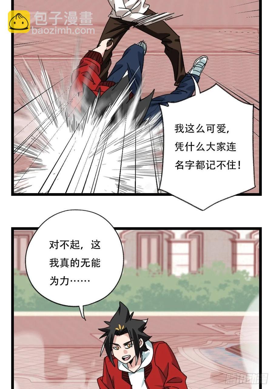 92，过生日的妹妹·壬（下）20