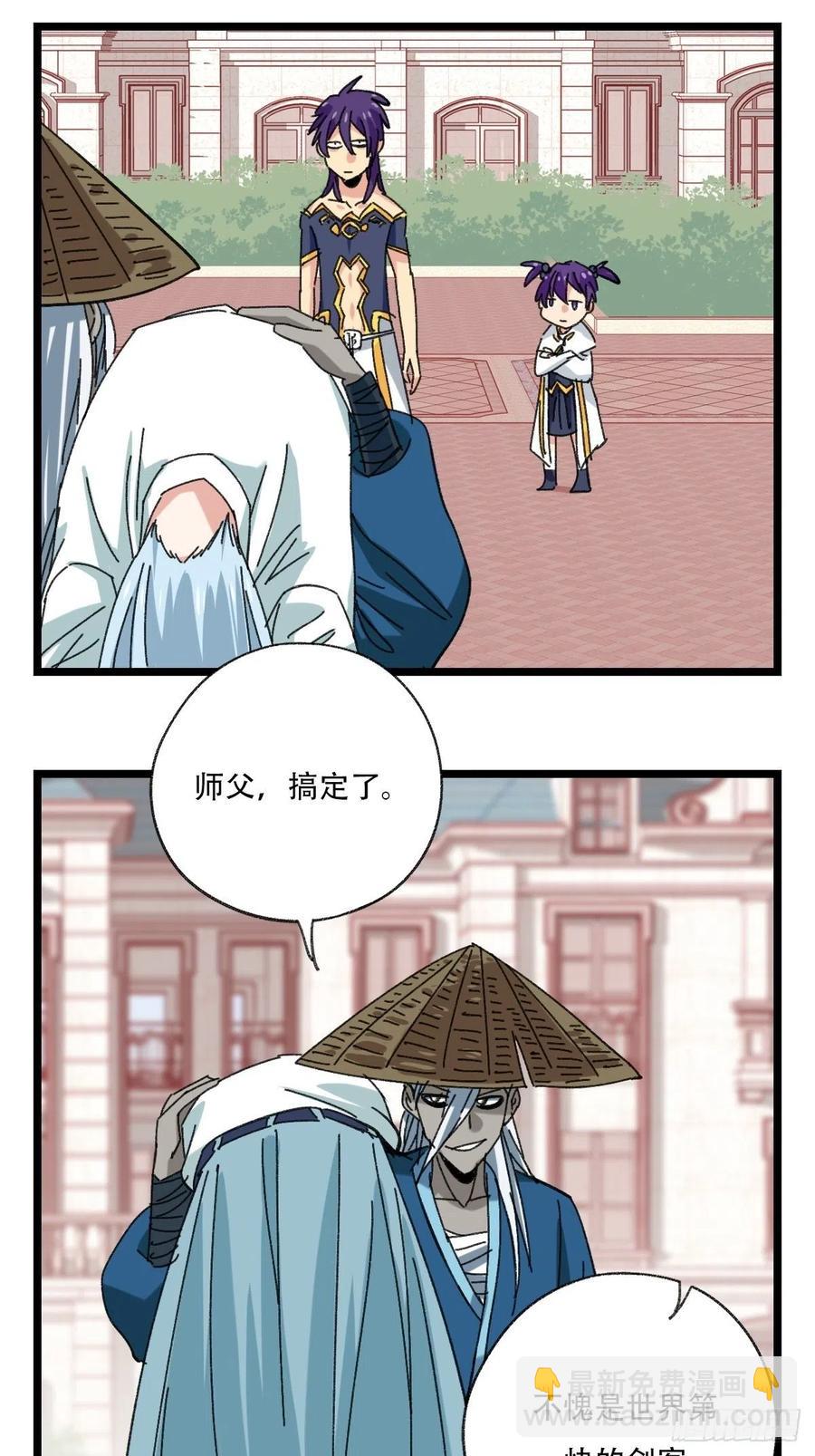 92，过生日的妹妹·壬（下）23