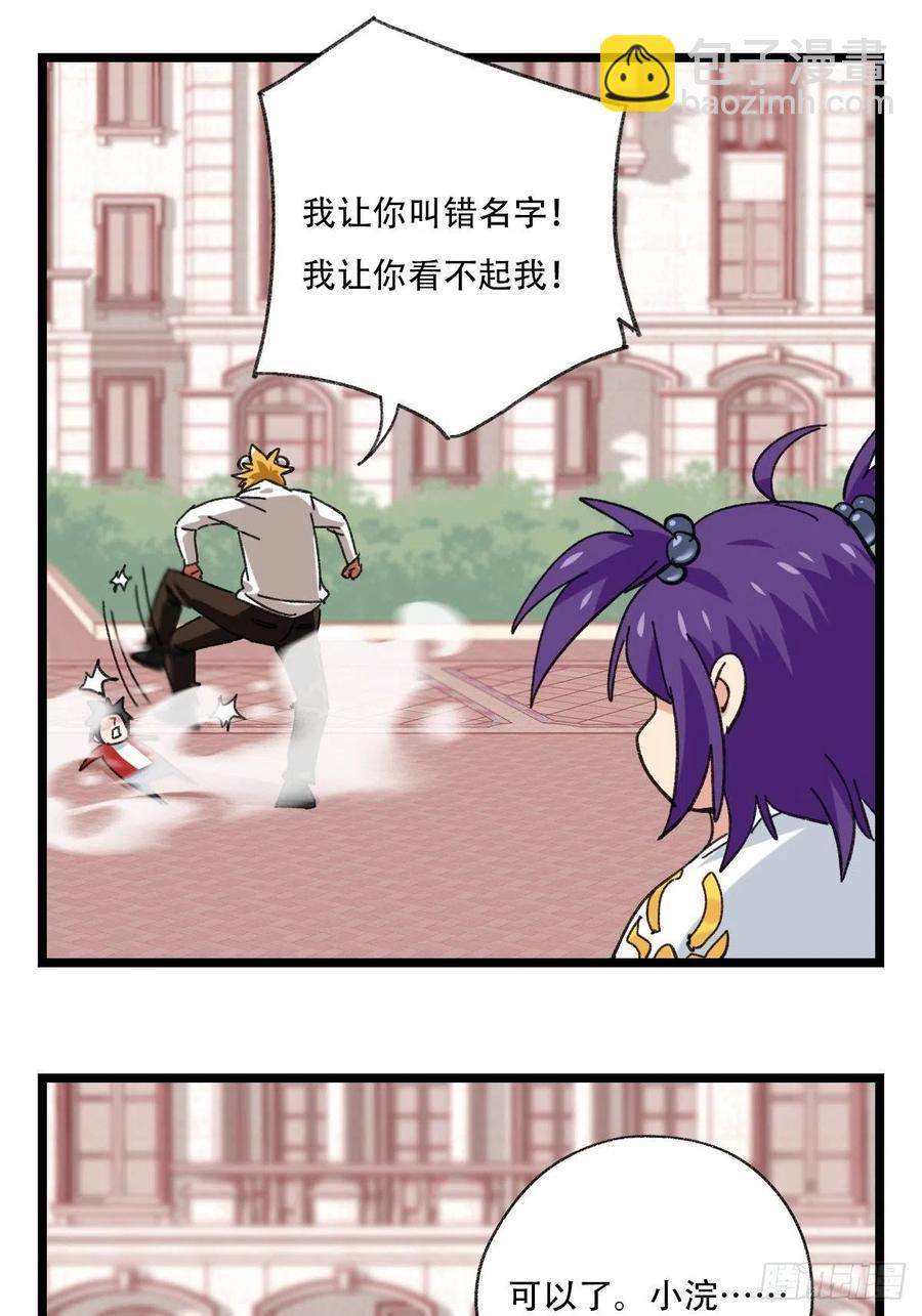 92，过生日的妹妹·壬（下）25