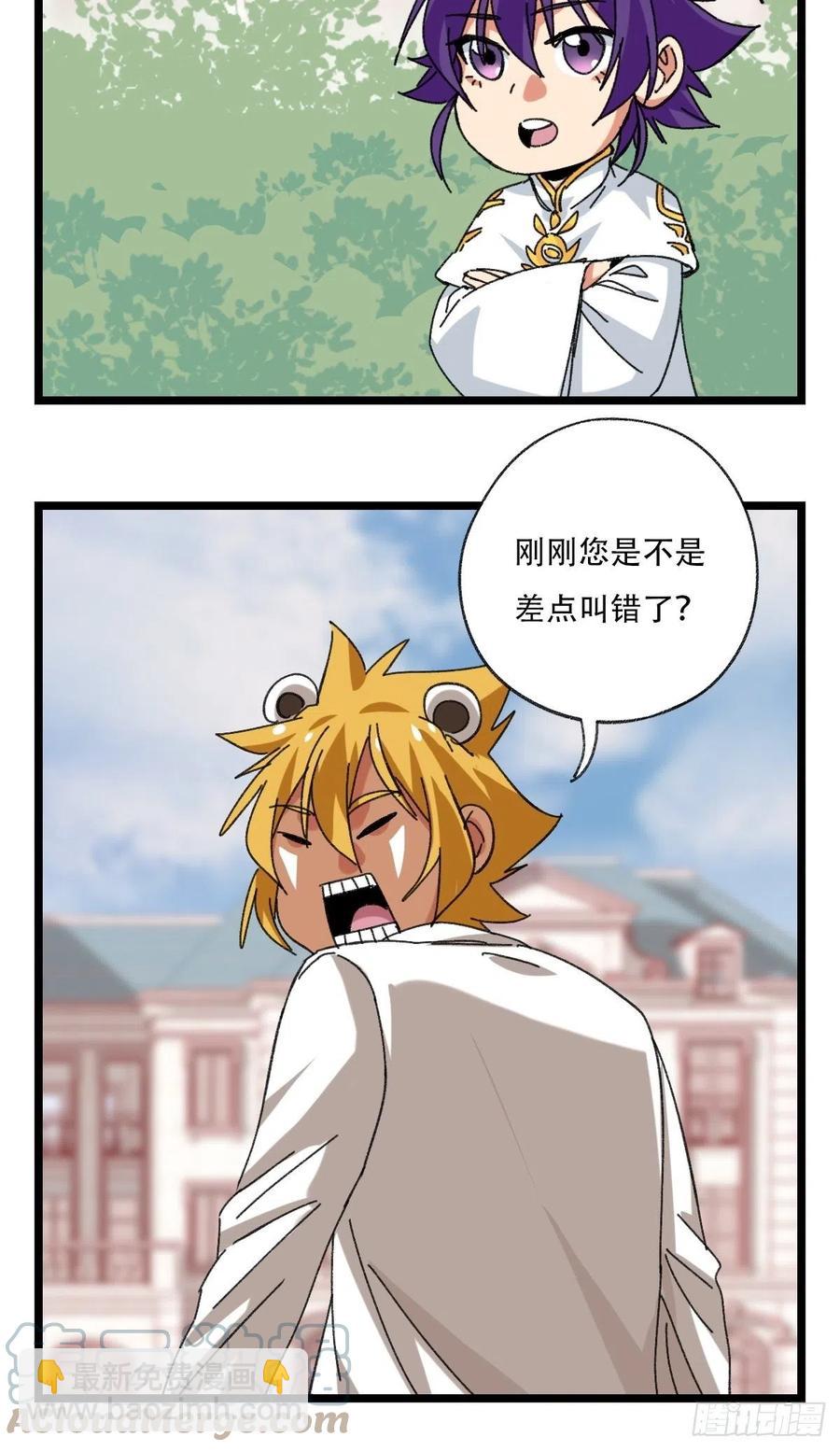 92，过生日的妹妹·壬（下）27