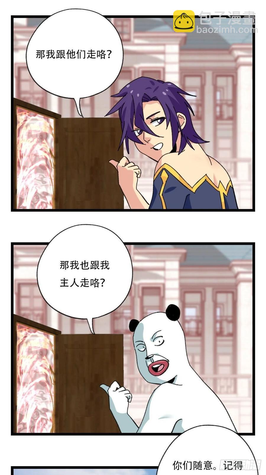 92，过生日的妹妹·壬（下）34